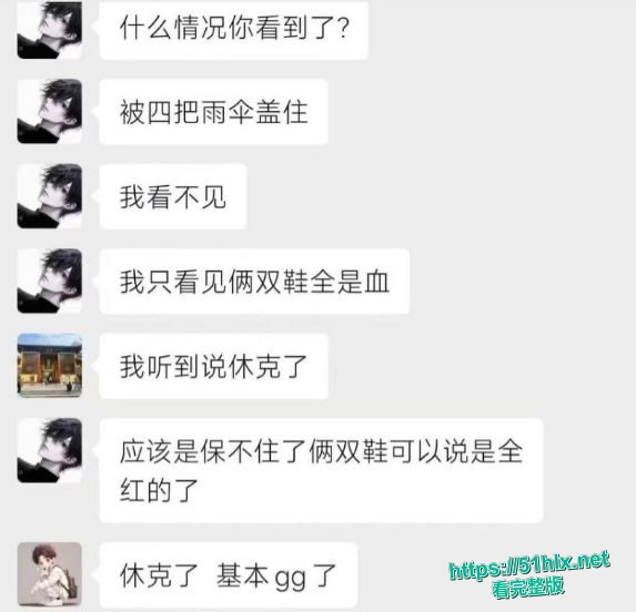现场第七张图片展示店铺招牌